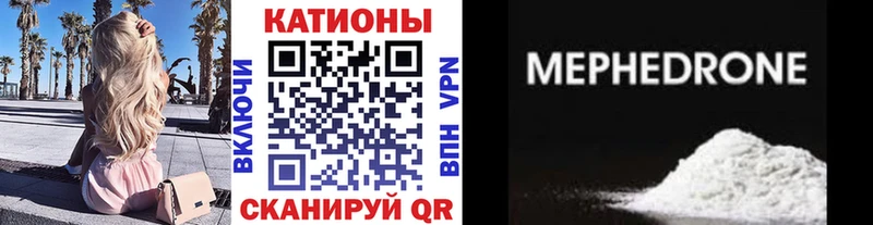 Купить Конопля Вейп ТГК А ПВП Псилоцибиновые грибы МЕФ COCAIN Новомичуринск