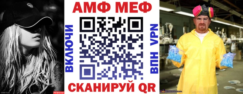 Купить закладки  Новомичуринск  АМФЕТАМИН 97% 
