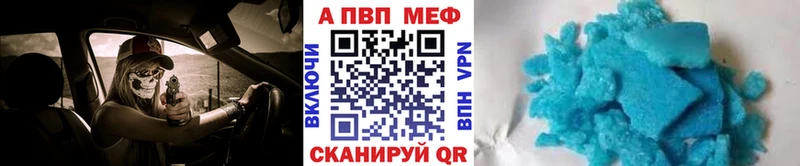 А ПВП Соль  Купить где  Новомичуринск 