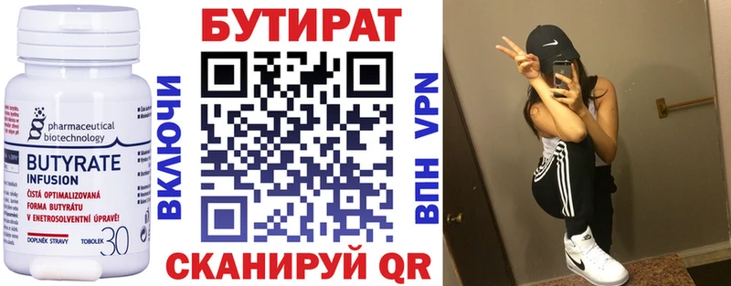 Купить закладки  Новомичуринск  Бутират Butirat 