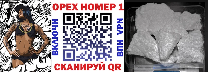 Купить где  Новомичуринск  Кокаин 98% 