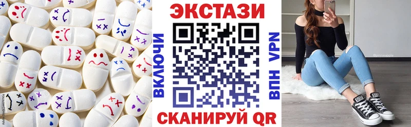 Купить Новомичуринск ЭКСТАЗИ VHQ