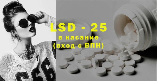MDMA Белоозёрский