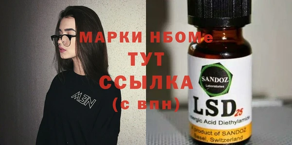 MDMA Белоозёрский
