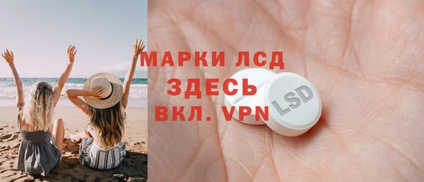 СК Белокуриха