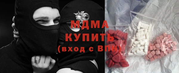 кристаллы Беломорск