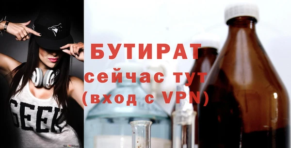 кристаллы Беломорск