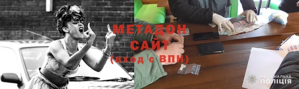 кристаллы Беломорск