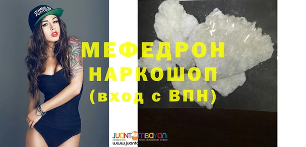 кристаллы Беломорск