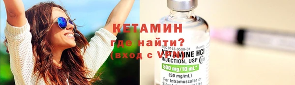 кристаллы Беломорск