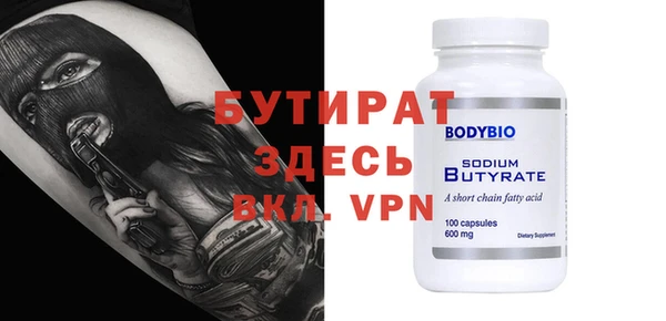 СК Белокуриха