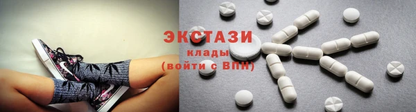 MDMA Белоозёрский