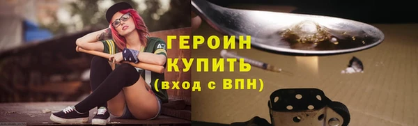 кристаллы Беломорск