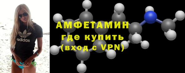 кристаллы Беломорск