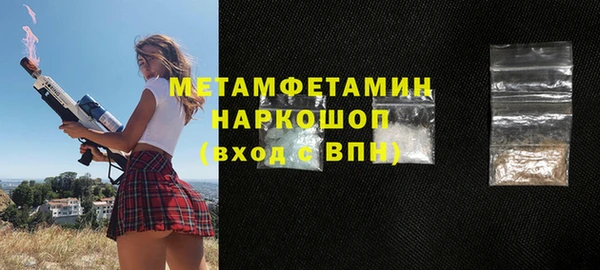 кристаллы Беломорск