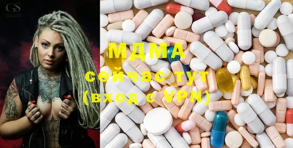 MDMA Белоозёрский