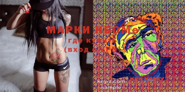 MDMA Белоозёрский