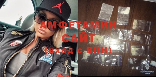 кристаллы Беломорск