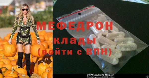кристаллы Беломорск