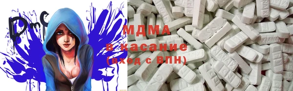 кристаллы Беломорск