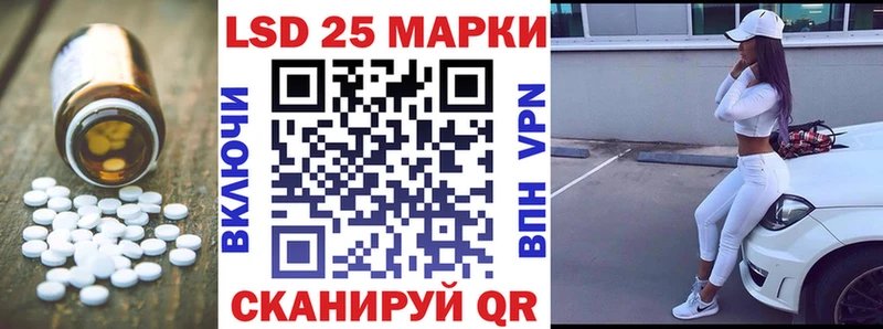 Купить закладки  Новомичуринск  ЛСД экстази кислота 