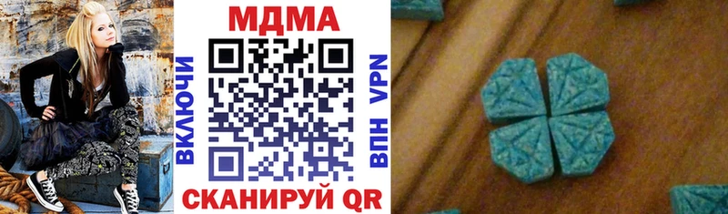 МДМА VHQ  Купить закладки  Новомичуринск 