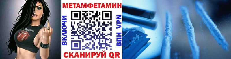 Купить где  Новомичуринск  МЕТАМФЕТАМИН кристалл 
